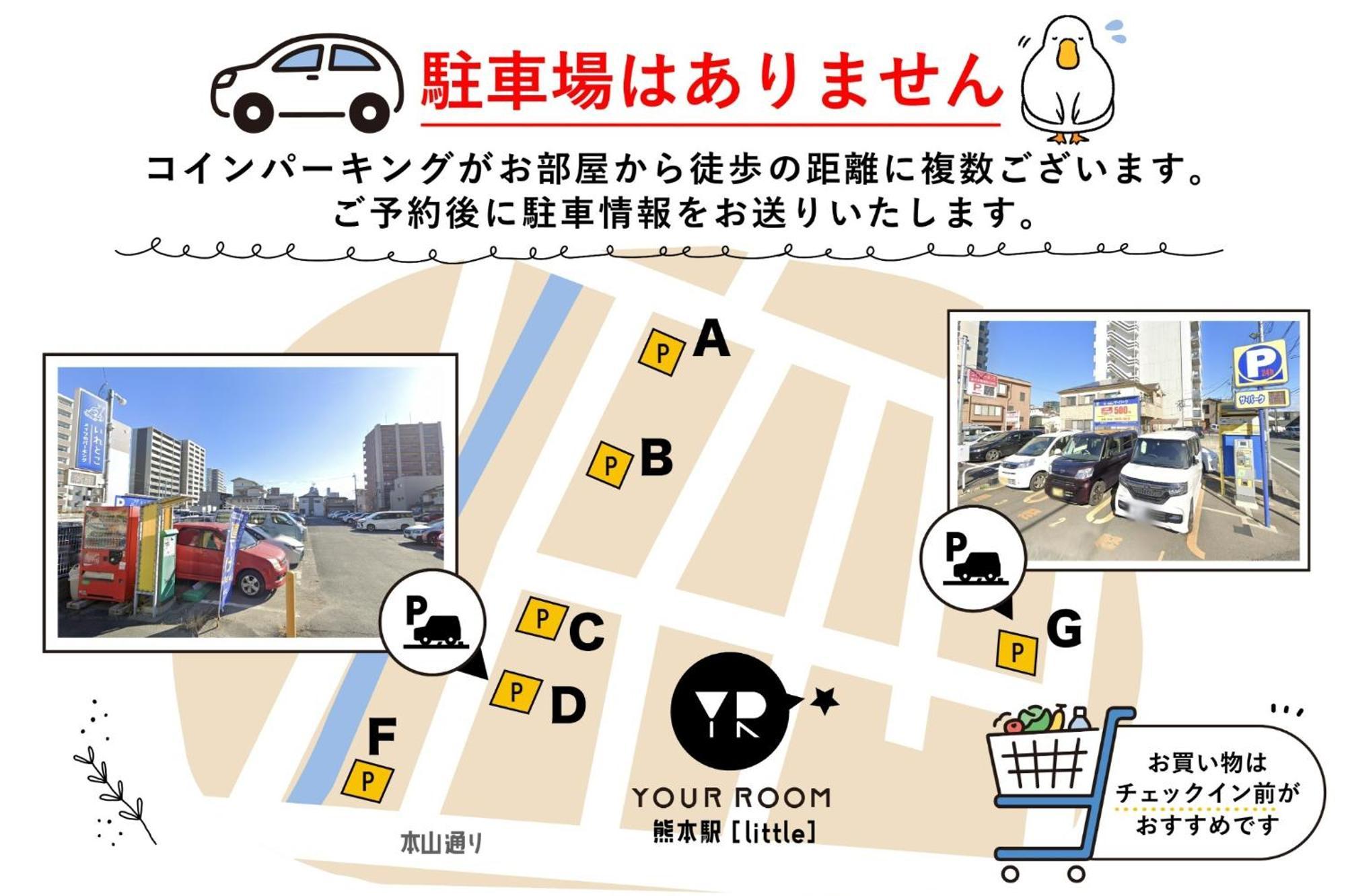 Your Room Kumamoto Sta Little 103 Vacation Stay 75704 Exterior photo
